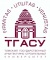 Томский Государственный Архитектурно-Строительный Университет