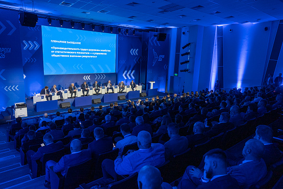 Автодор обозначил ключевые направления повышения производительности труда в дорожной отрасли
