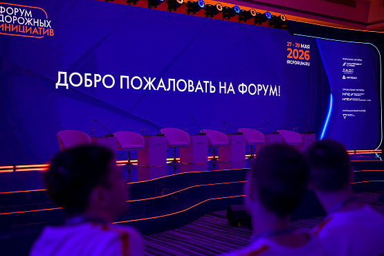 В Сириусе обсудили развитие скоростных маршрутов на Юге страны 