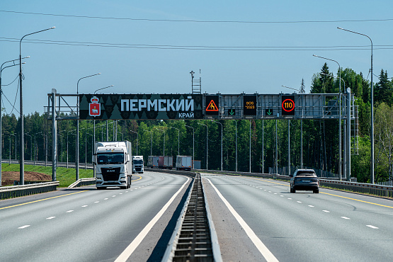 Глава Автодора и губернатор Пермского края обсудили перспективы развития региона